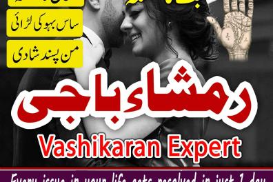 services_propositions_d_affaires Black Magic Expert i  